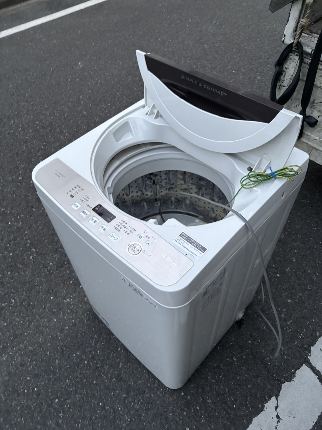 熊本で買い取ったシャープの全自動洗濯機4.5kg